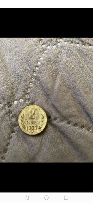 2 стотинки 1981 и 2 стотинки 1989