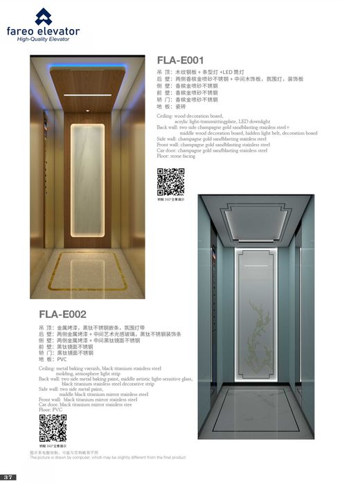 Лифт монтаж/продажа/сервис