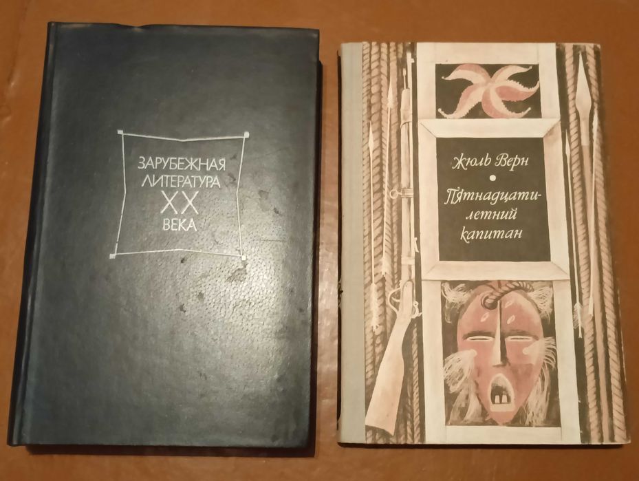 Книги и макулатура