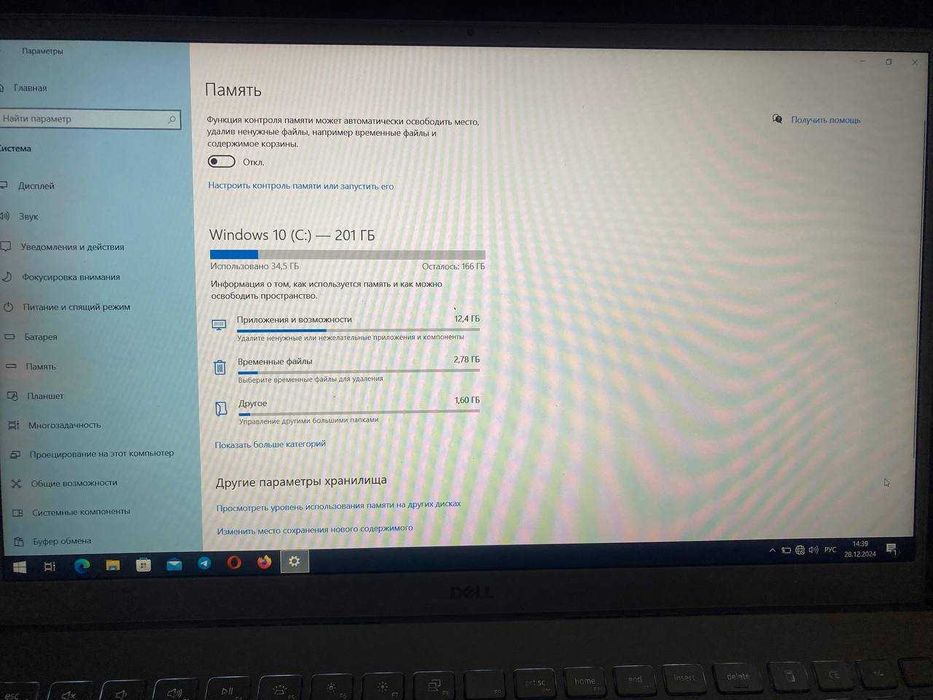 notebook del inspiron 15 5000