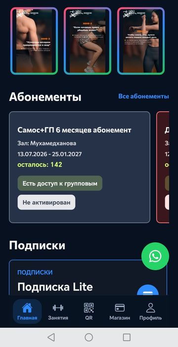 Абонемент undergraund