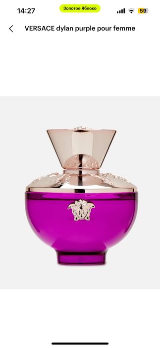 Парфюм versace dylon purple 100 ml