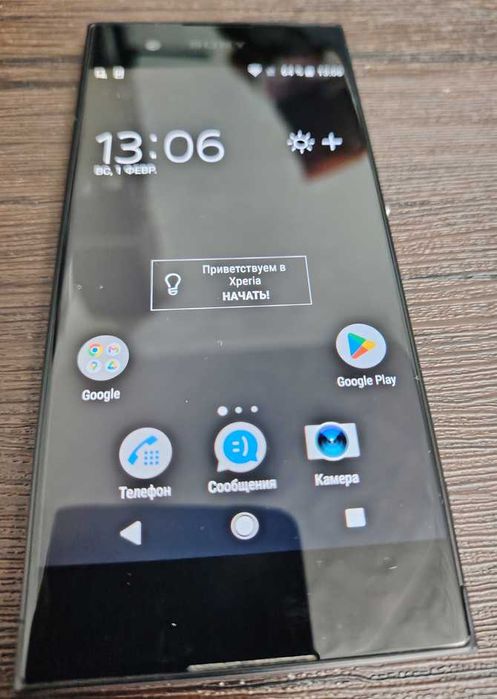 Sony Xperia XA1 черный