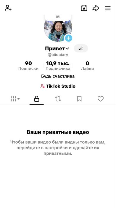 Срочно продам аккаунт