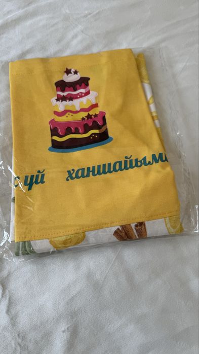 Ас уйге фартуктер