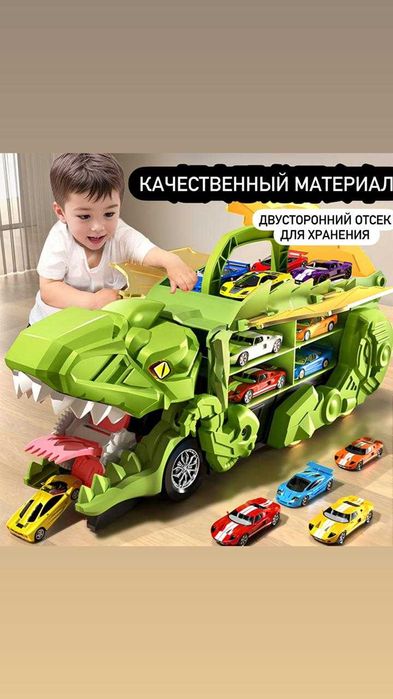 Игрушка динозавр