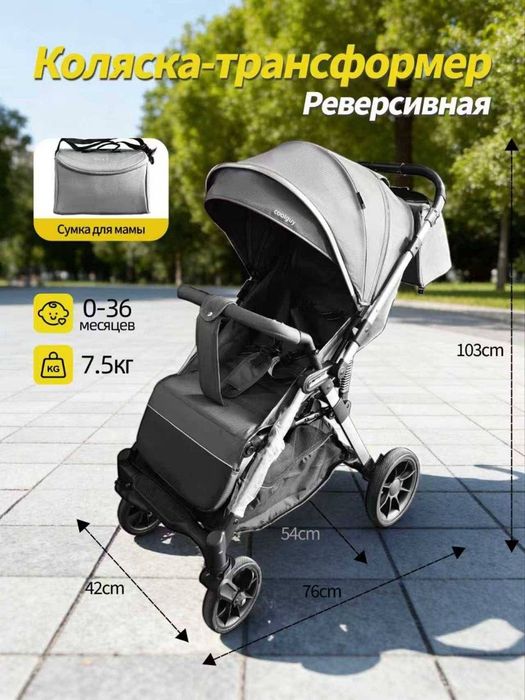 Коляска для детей Kolyaska Transformer optom sklad Kolyaska Kolyaski