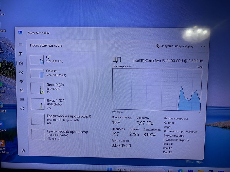 Ddr 4 8gb ideall