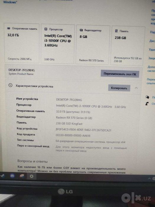 Компьютер I3 1000F