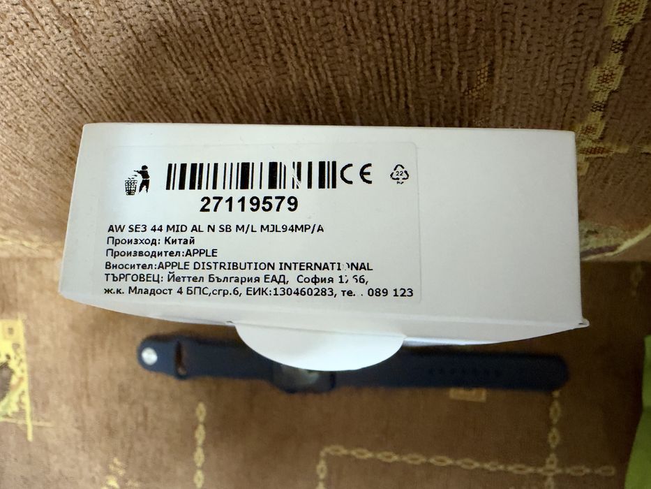 Часовник Apple Watch SE 3 44 mm чисто нов