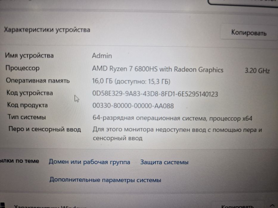 Обменяю нотубук на компьютер
