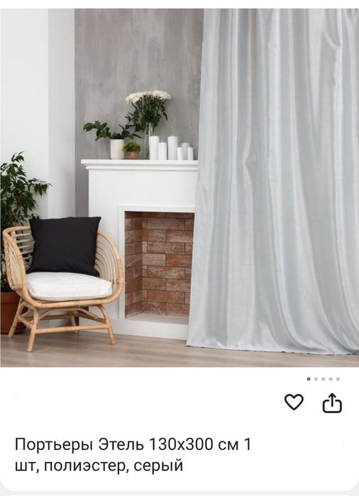 Шторы с тюлью новые.