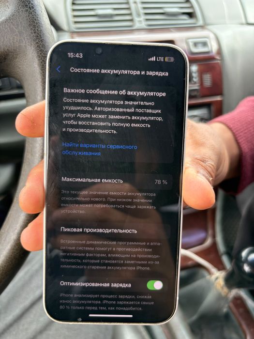 iPhone 13 128gb  белый