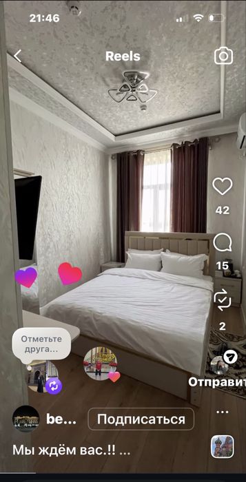 Меҳмонхона хизмати