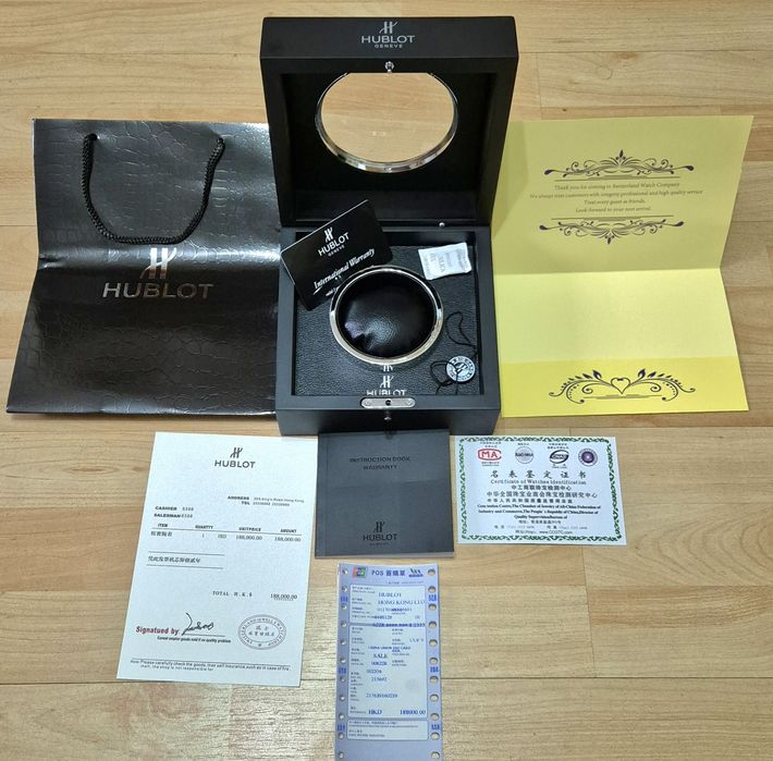 Cutie ceas H.B complet