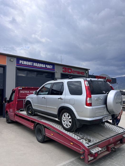 Лицензирана  Пътна Помощ Карлово,област Пловдив