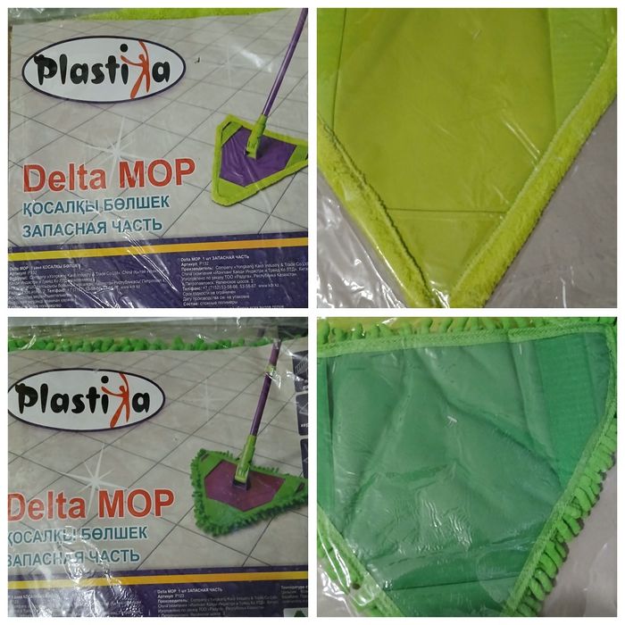 Посуда почти даром.