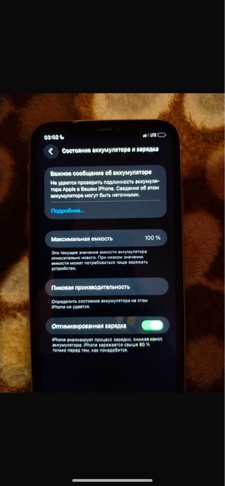 Продам iphone 11