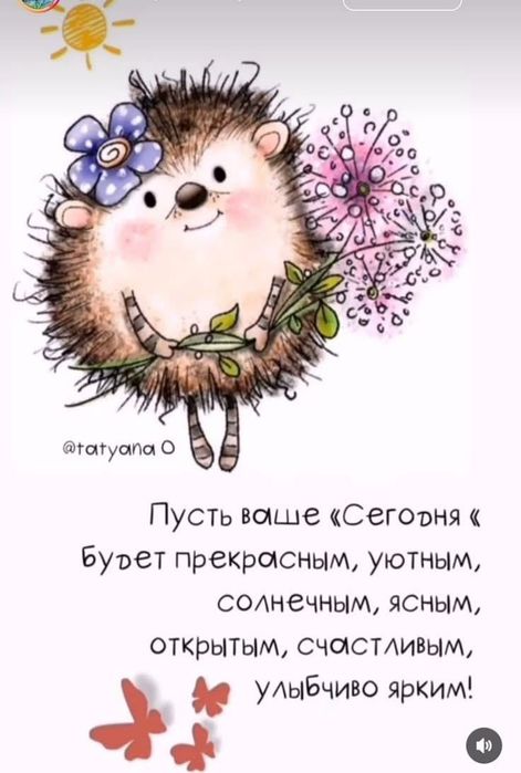 Примим вещи в дар