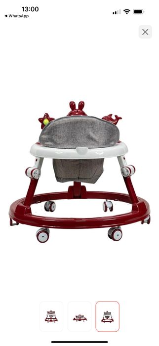 Классические ходунки Future