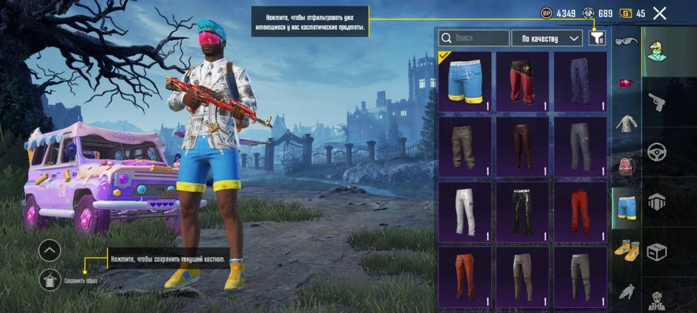 Продаю акк в пабг