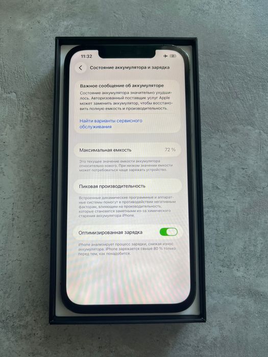 Айфон 12 про макс 256GB