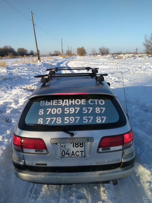 Выездное СТО. Ремонт на месте