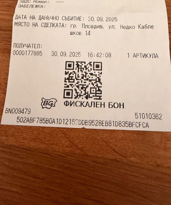 IPhone Air 512 GB Перфектно състояние!!!