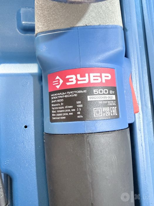 электрические листовые ножни 500w