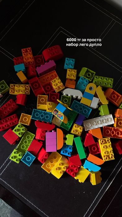 Лего дупло 4 набора