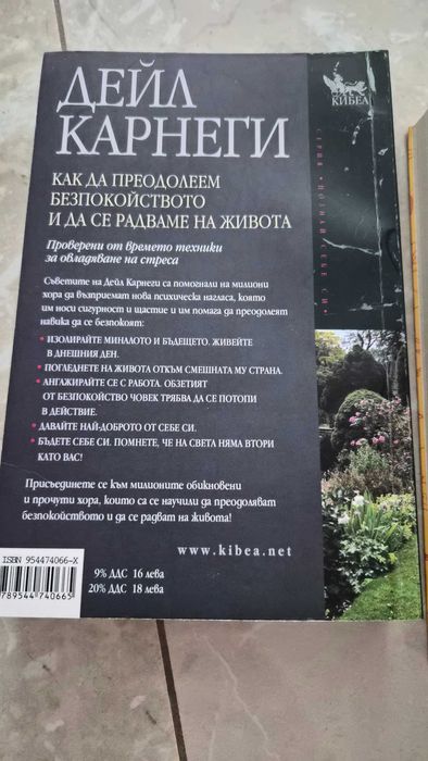 Книги, всяка  по 6 €