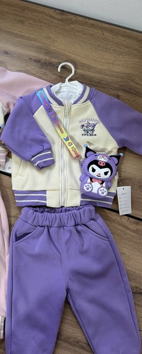 Куроми тройка с сумочками