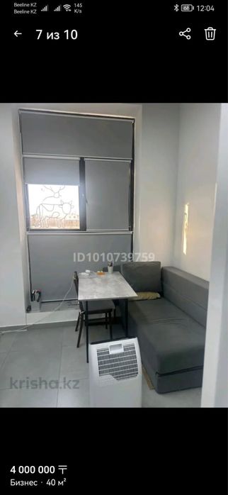 Диван трансформер