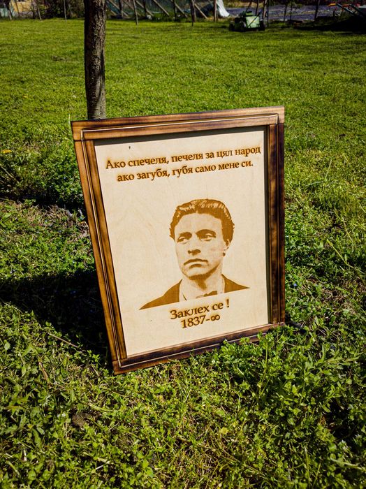 Лазерно гравирана картина