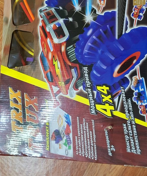 Продаётся  monstrtrek