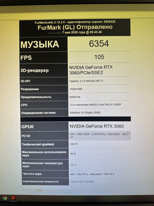 Продам игровой комп