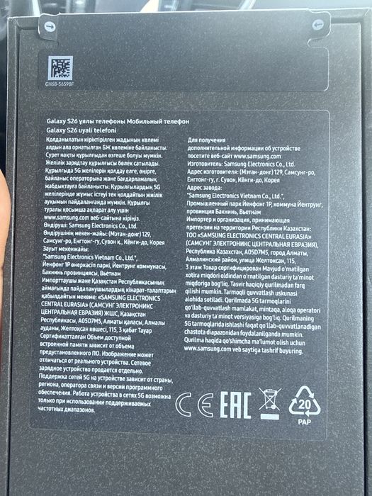 Samsung 26 256г. Черный