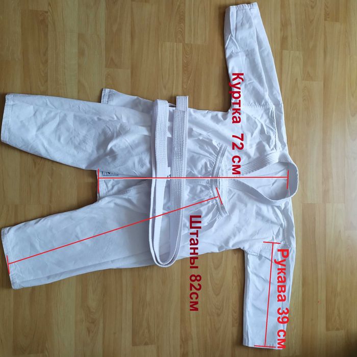 Кимоно для Каратэ