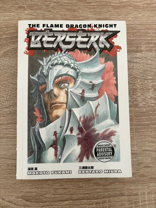 Различни манги и комикси