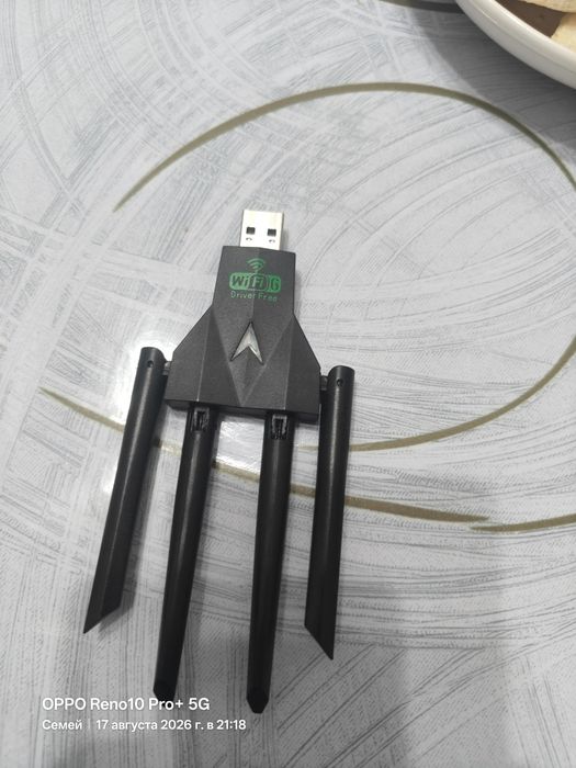 скоростной WiFi адаптер