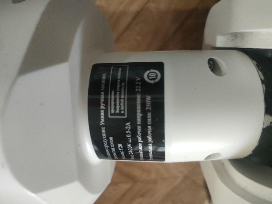 Продам пылесос Lebot Y20