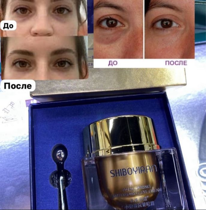 Сыворотка , крем , спф набор