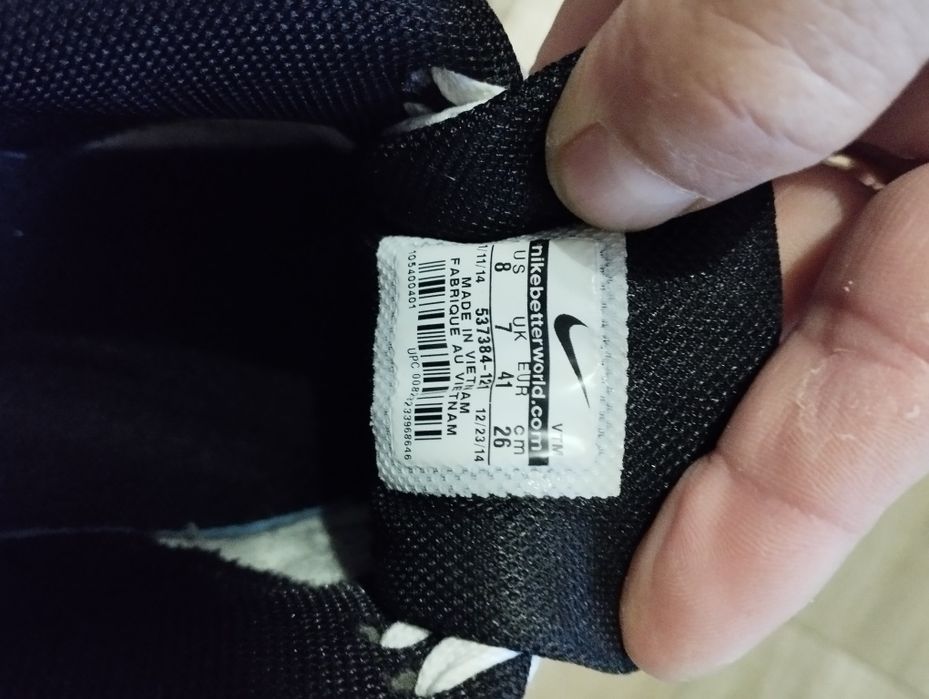 Мъжки маратонки Nike