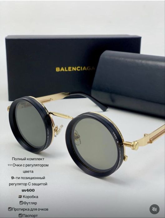 Солнцезащитные очки