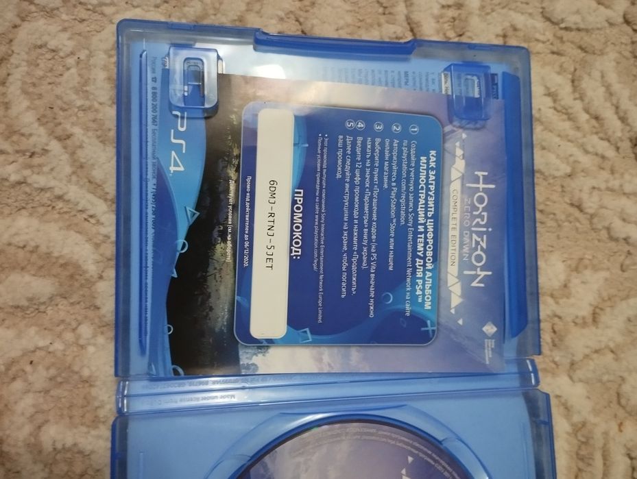 Диск для playstation  Horizon zero dawn