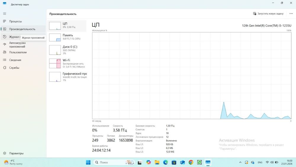 Ноутбук acer aspire 3