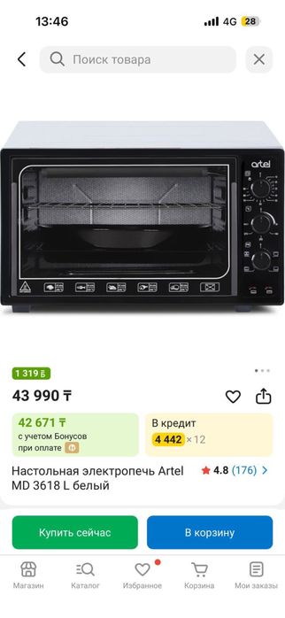 Продам срочно духовку