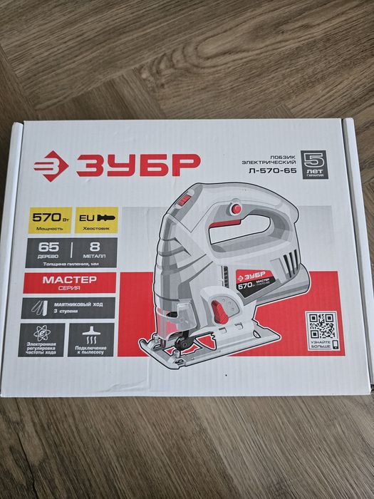 Лобзик Зубр 570 Ватт б/у
