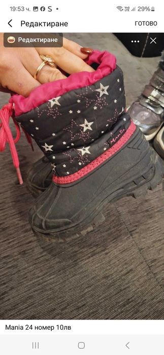 Обувки за момиче 22-27номер