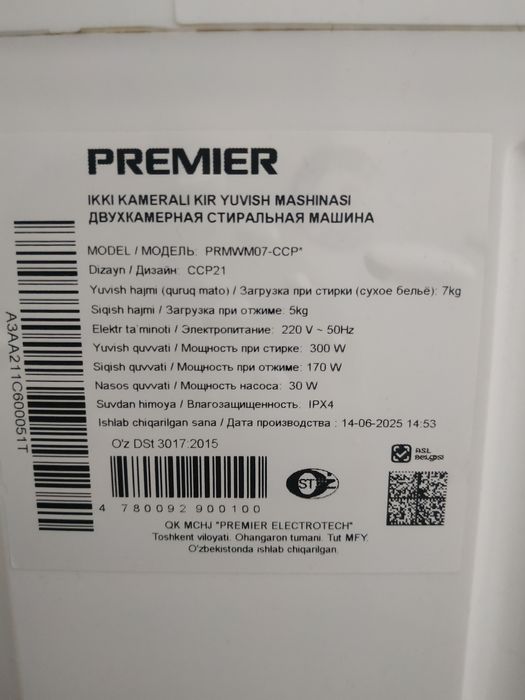 Продается стиральная машинка полу автомат почти новая 7кг